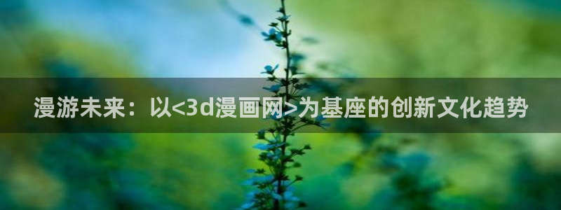 yy漫画 免费